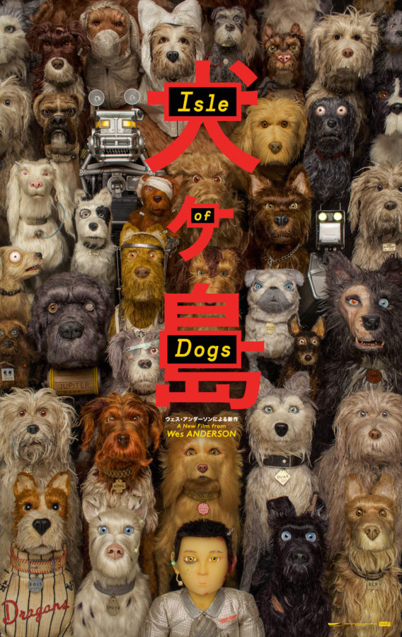 Review: Isle of Dogs